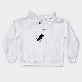 Heron looking into the Distance Kids Hoodie